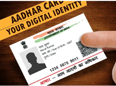 how to print aadhaar smart card online|download virtual aadhaar card.